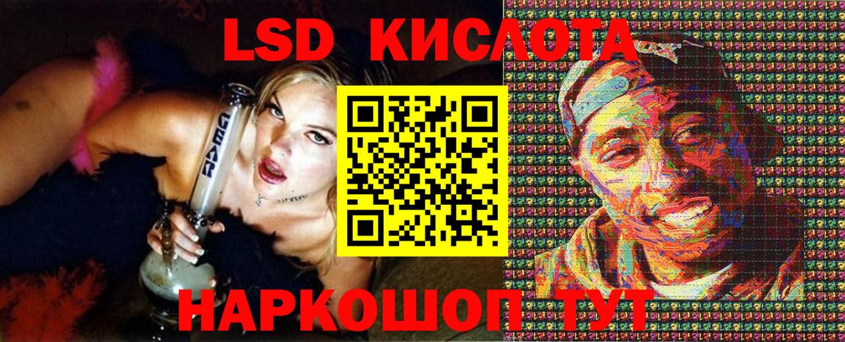 Марки NBOMe 1,5мг Ачхой-Мартан