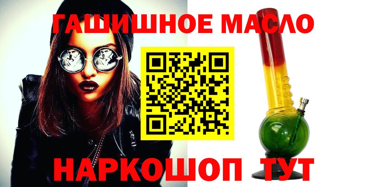 Ачхой-Мартан  Дистиллят ТГК вейп с тгк  ТГК Wax  Вход с VPN 