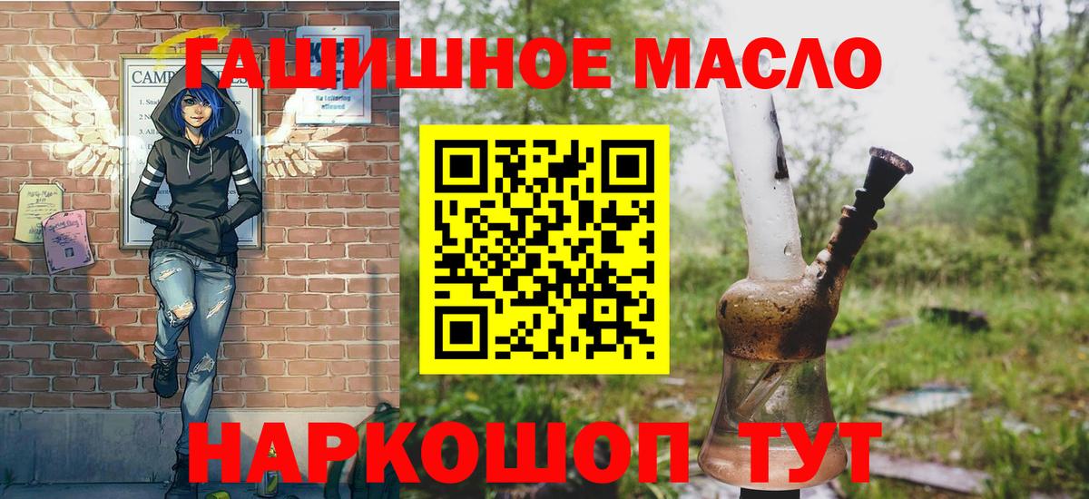 Дистиллят ТГК жижа Ачхой-Мартан