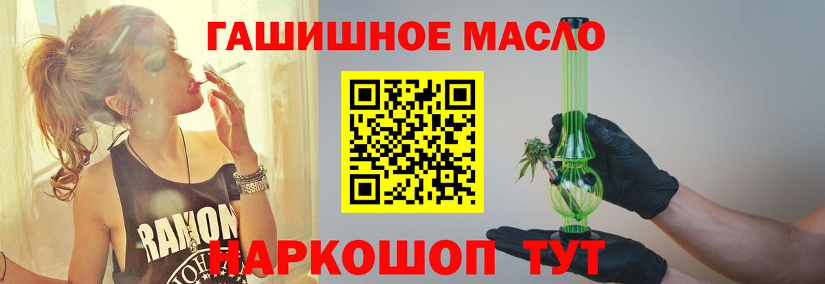 Бутират Ачхой-Мартан