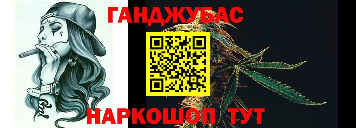 Марихуана VHQ  Шишки марихуана OG Kush  Ачхой-Мартан  Конопля марихуана  Вход с VPN 