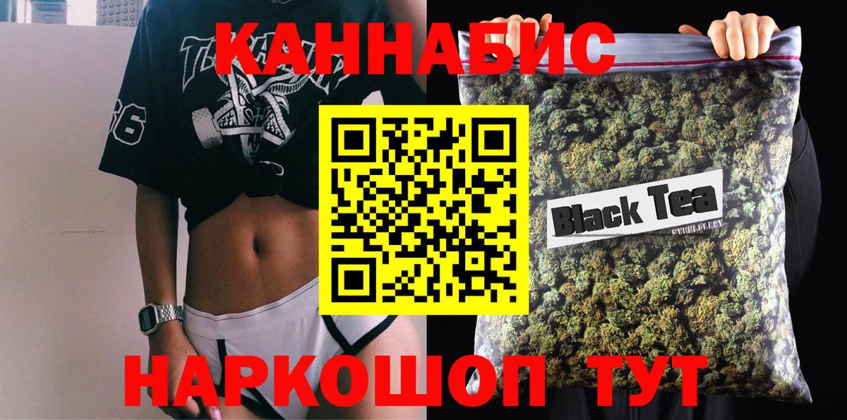 Каннабис MAZAR Ачхой-Мартан